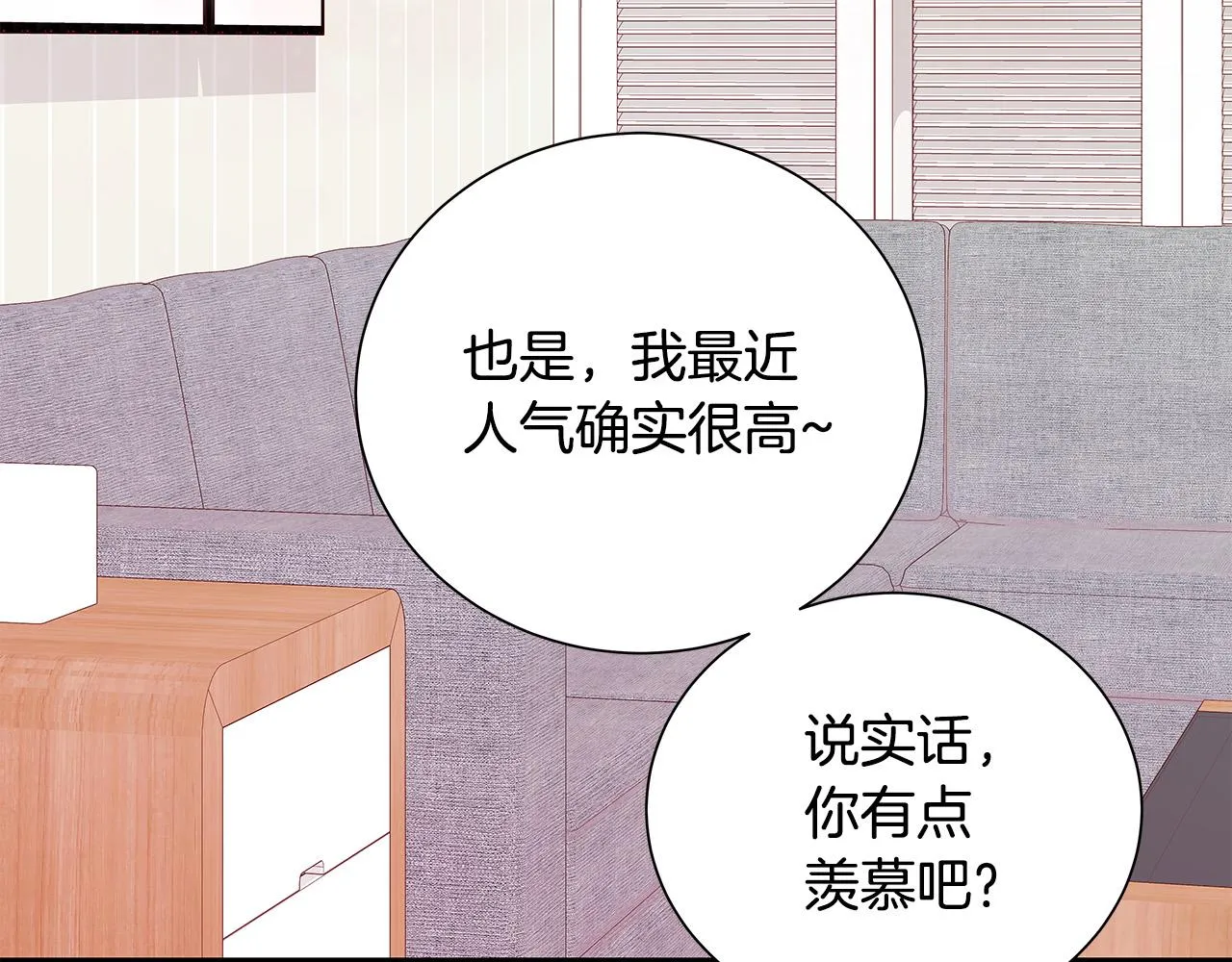 第53话 意外来客 第100页