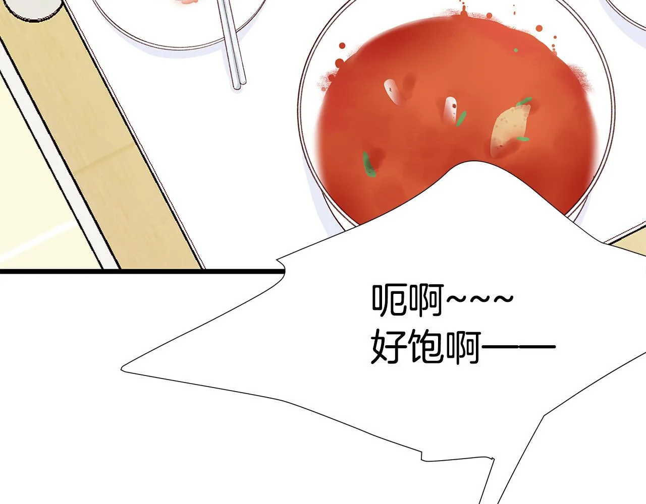 第53话 意外来客 第111页