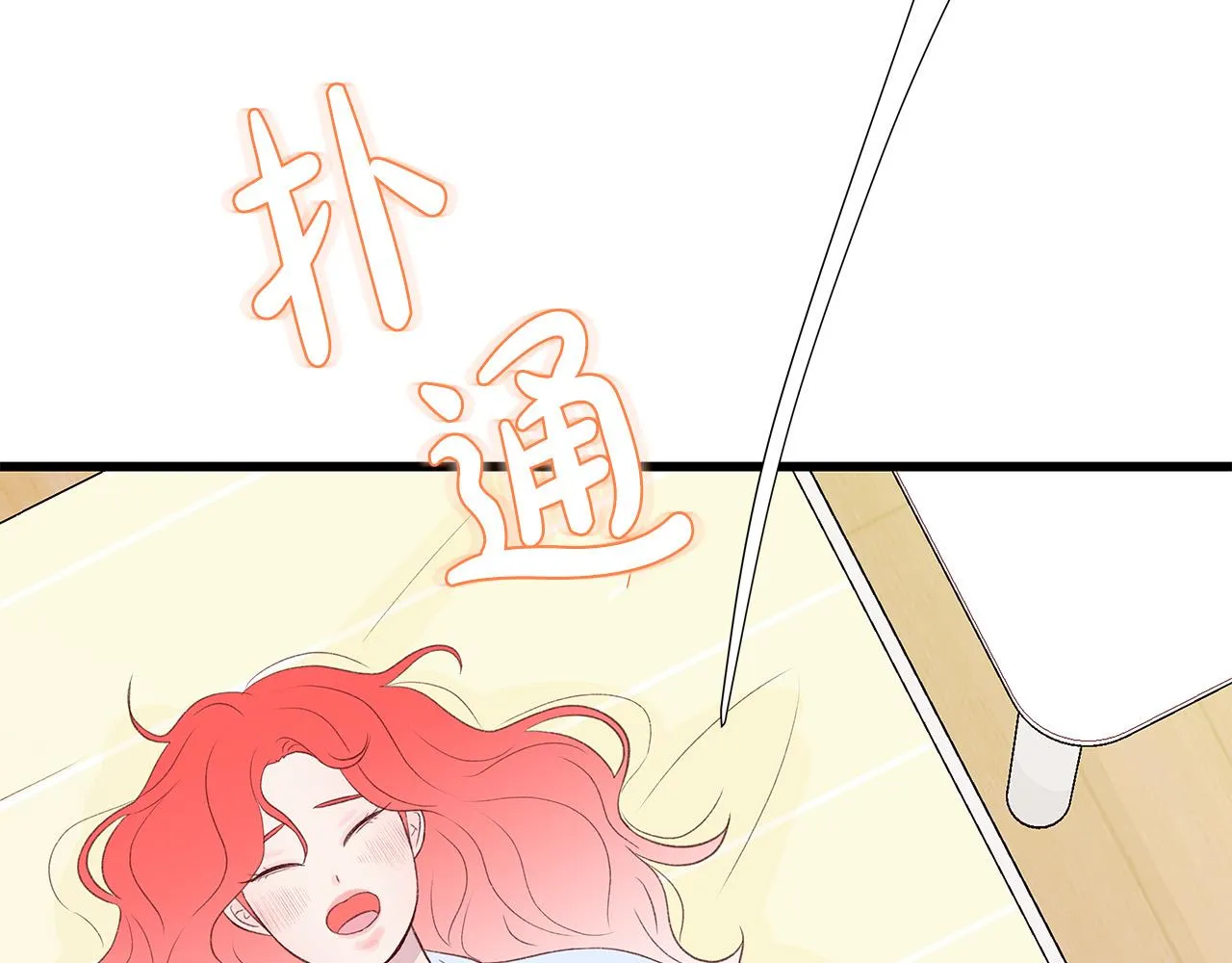第53话 意外来客 第112页