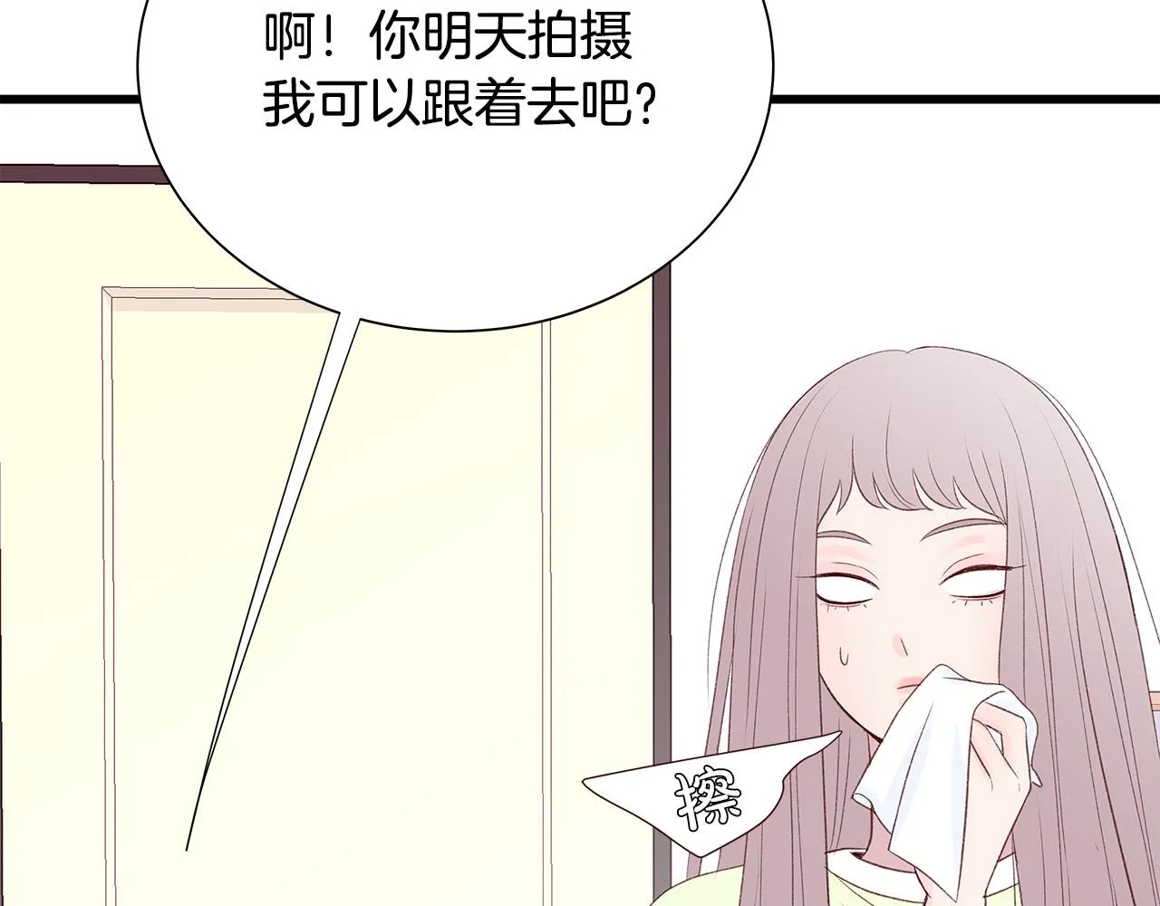 第53话 意外来客 第115页