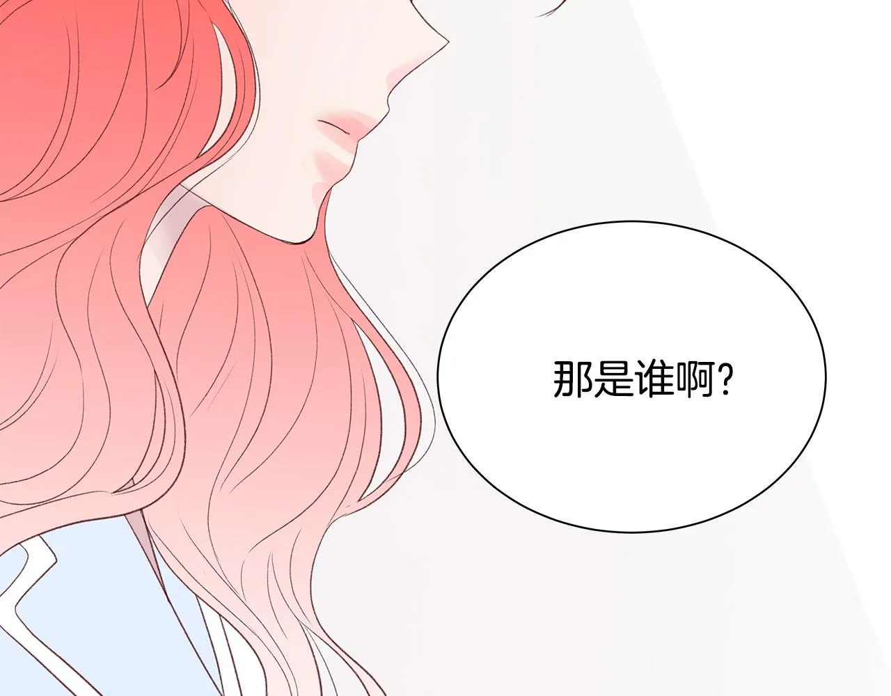 第53话 意外来客 第133页