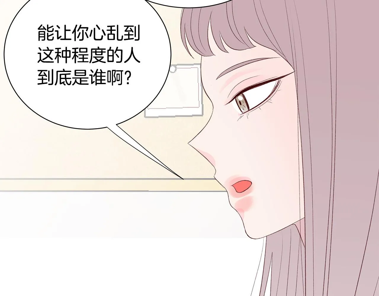 第53话 意外来客 第135页