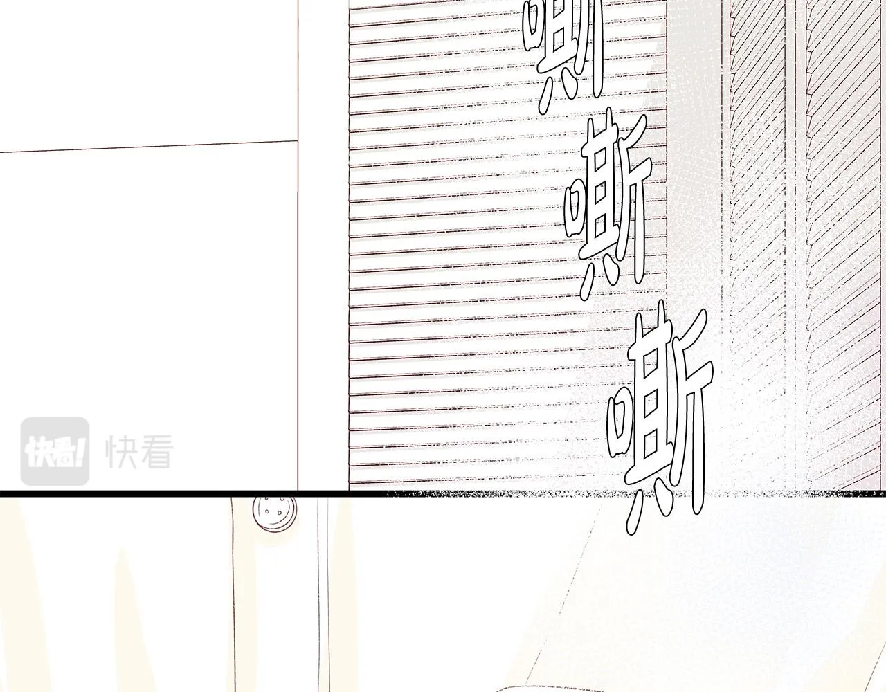 第53话 意外来客 第145页