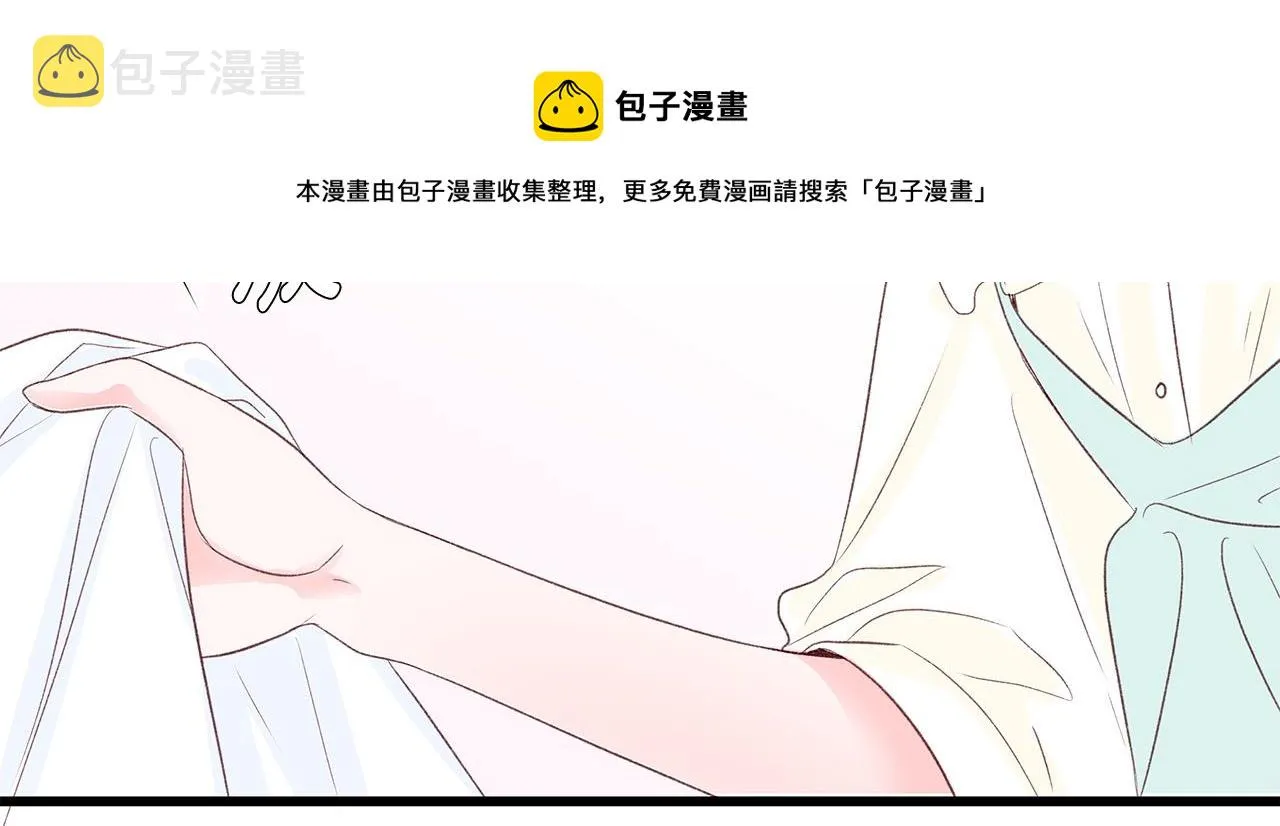 第53话 意外来客 第151页