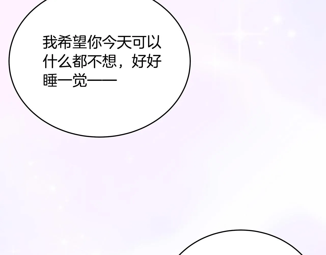 第53话 意外来客 第155页