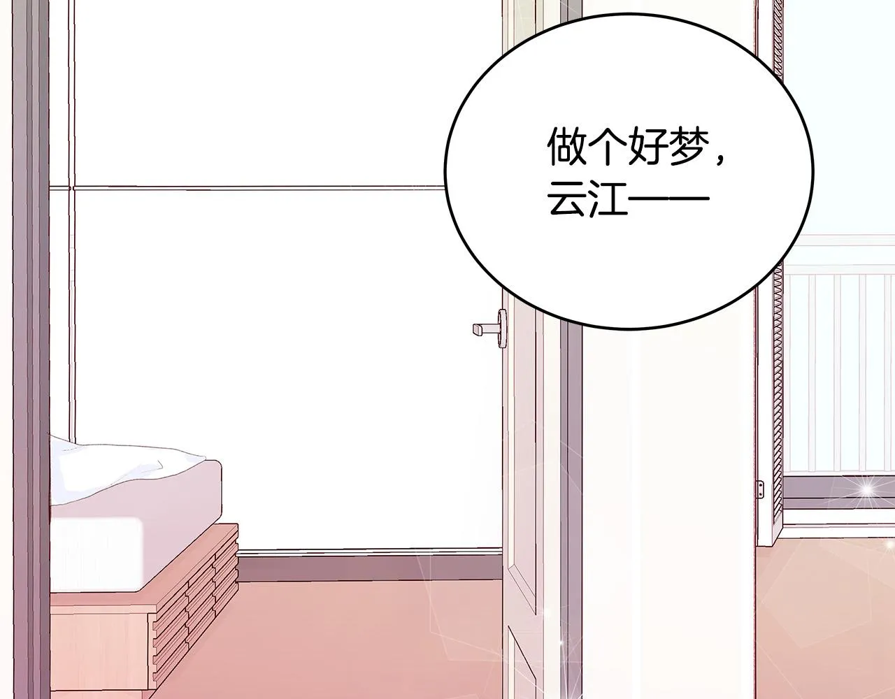 第53话 意外来客 第159页