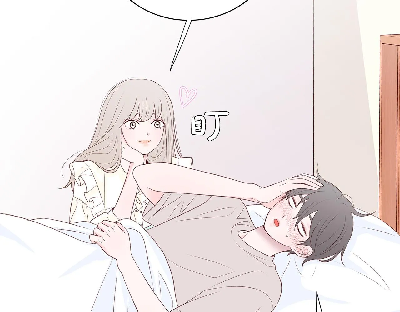 第52话 只有我能看 第39页