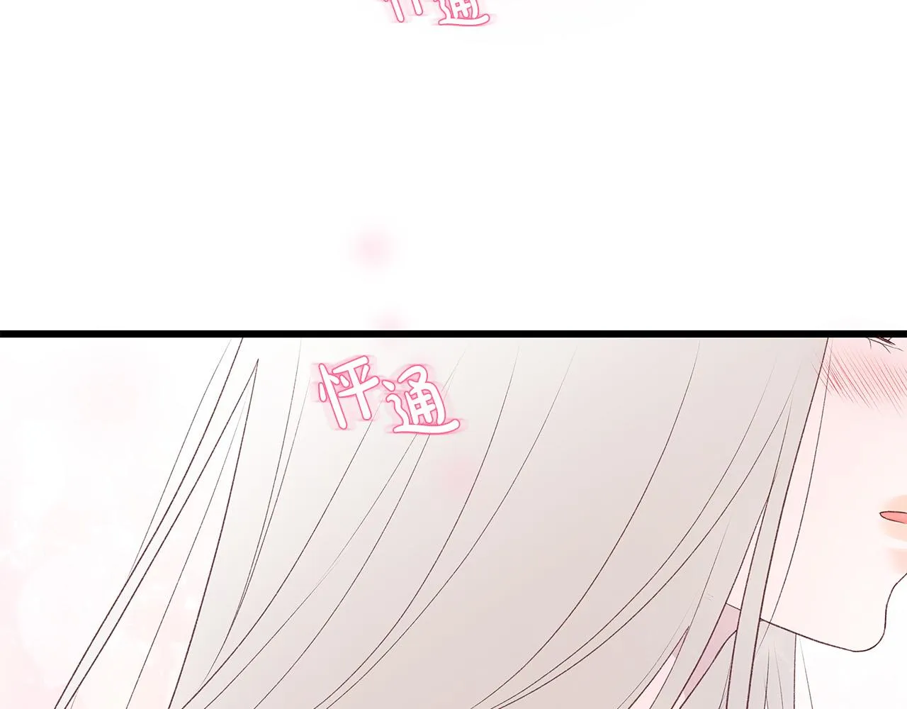 第52话 只有我能看 第68页