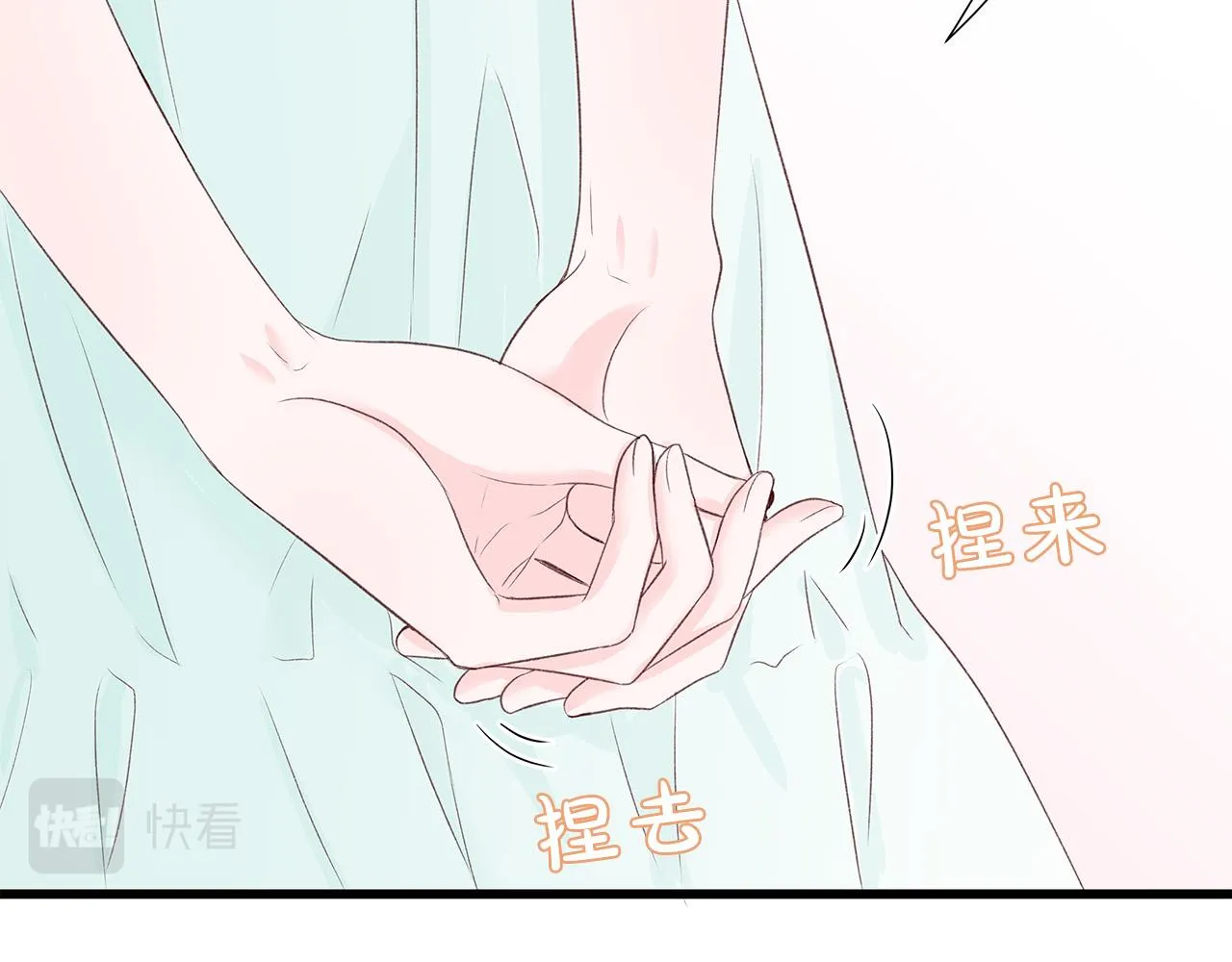 第52话 只有我能看 第145页