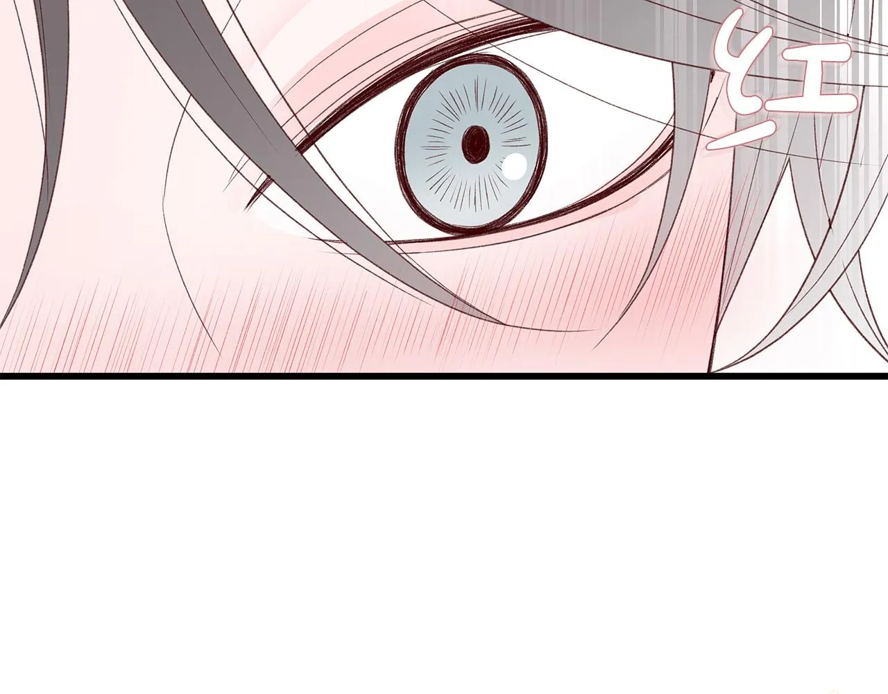 第51话 没认出你 第27页