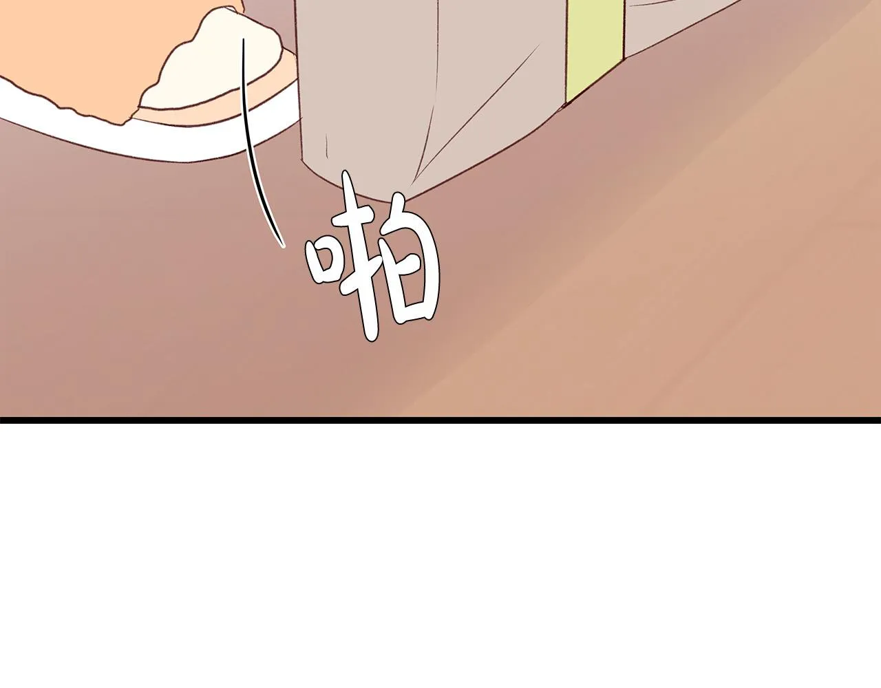 第51话 没认出你 第45页