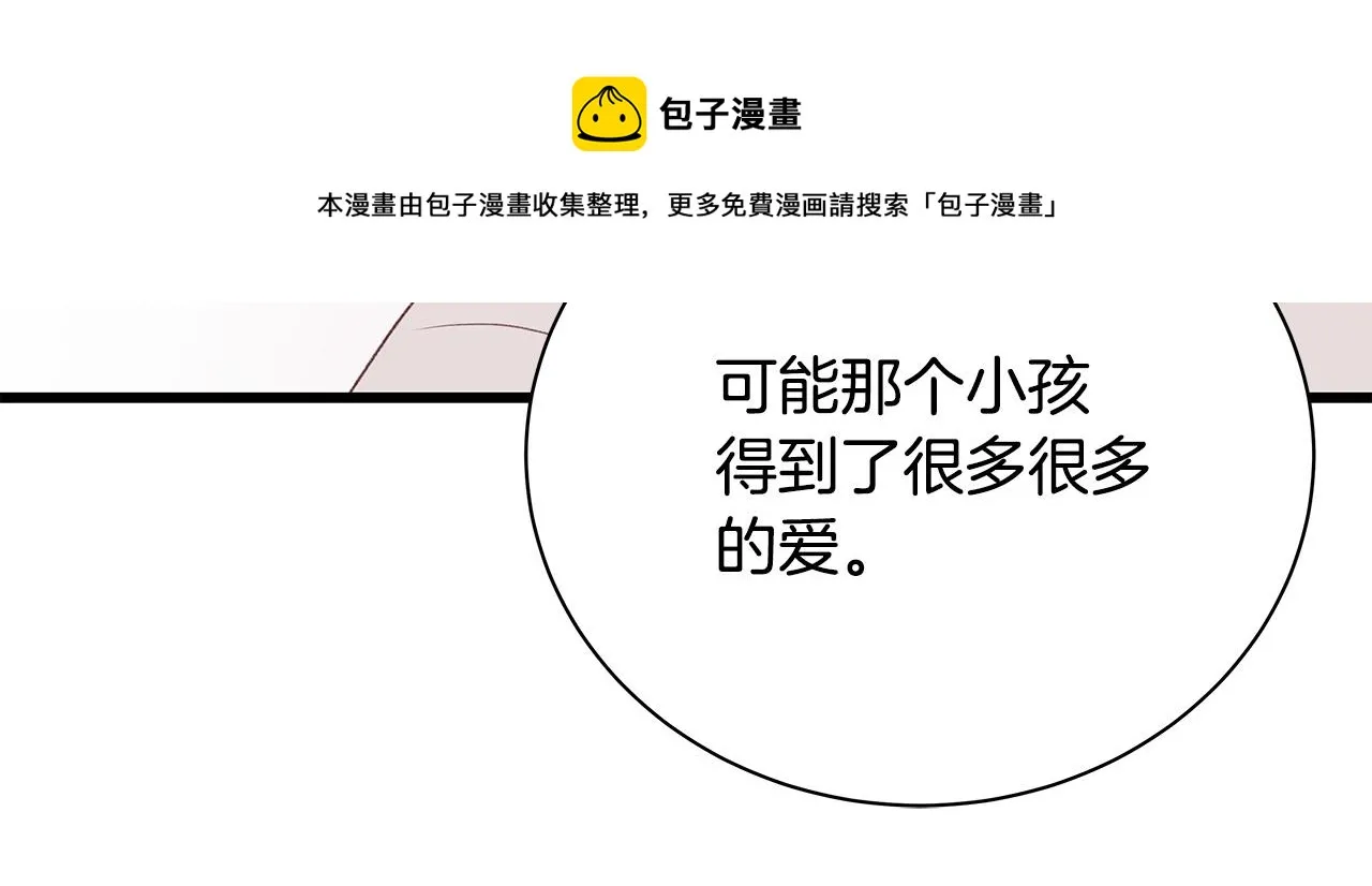 第51话 没认出你 第117页