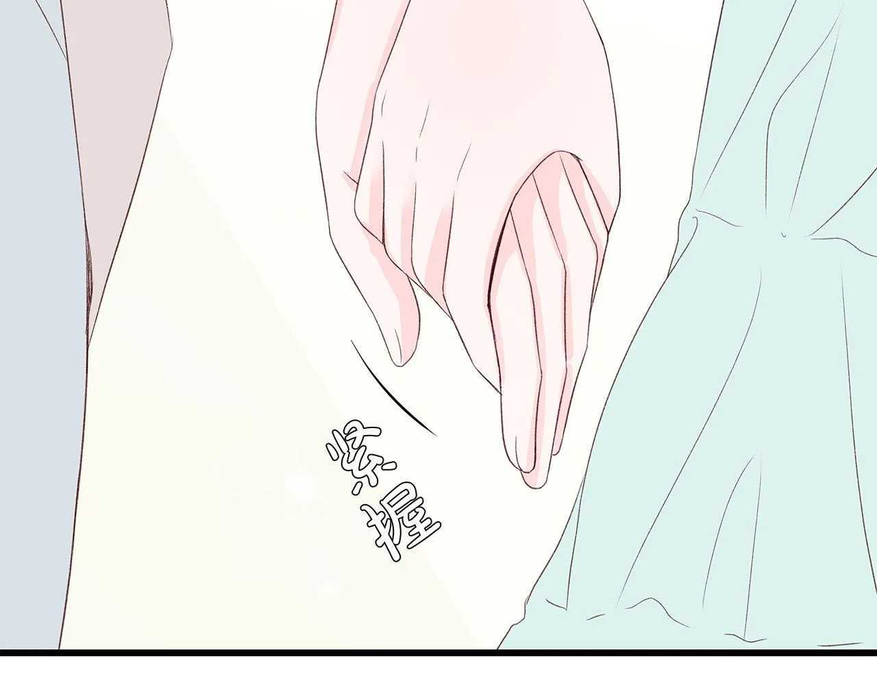 第51话 没认出你 第134页