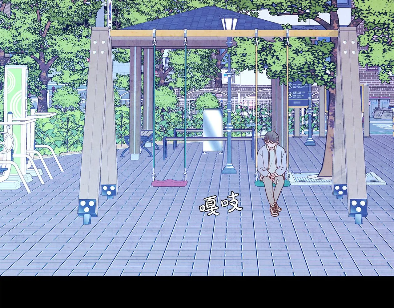 第50话 童年阴影 第38页