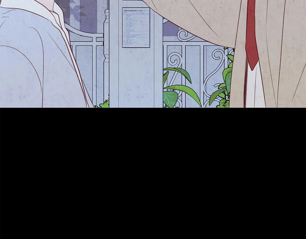 第50话 童年阴影 第58页