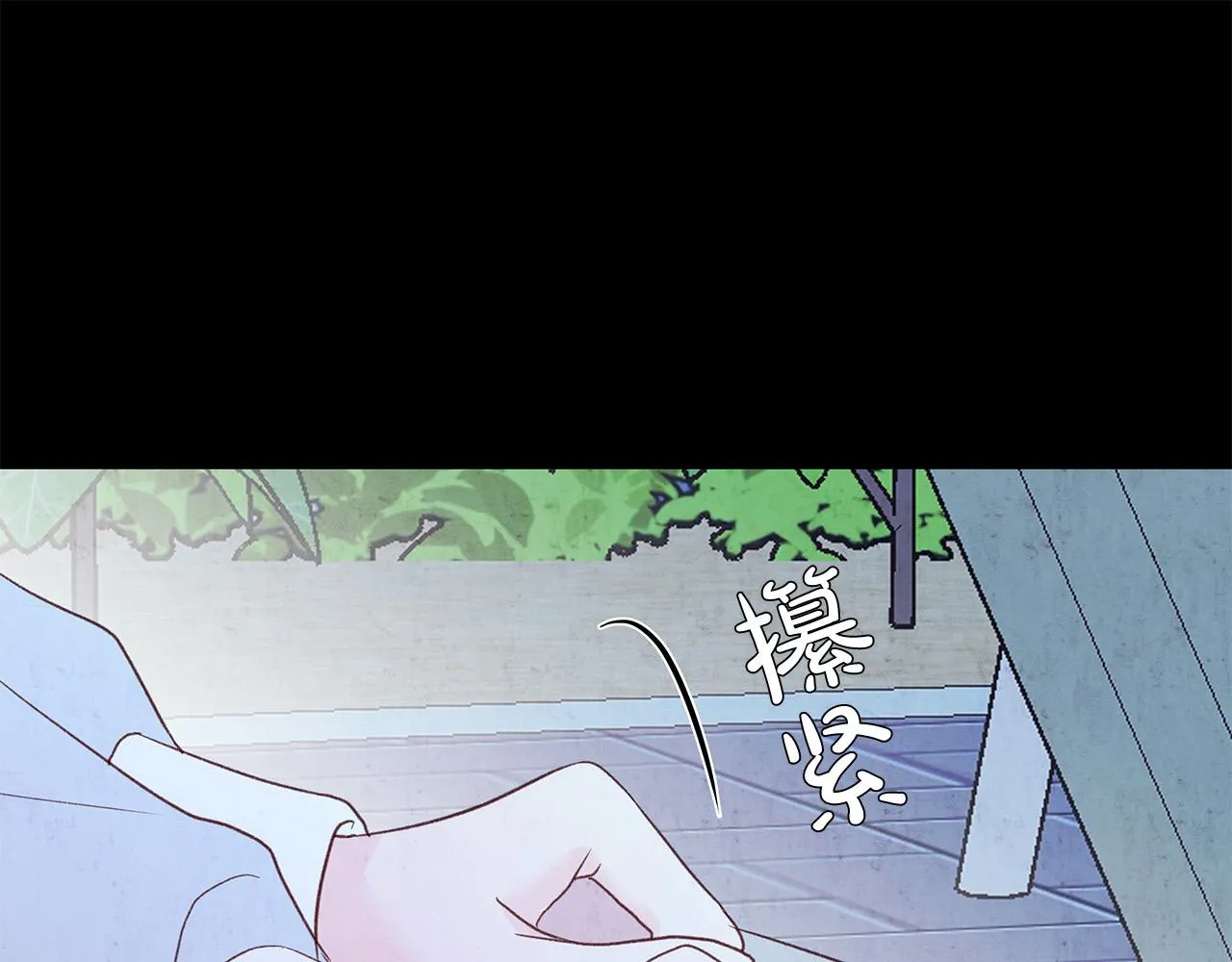 第50话 童年阴影 第62页