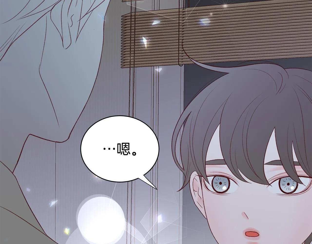第50话 童年阴影 第109页