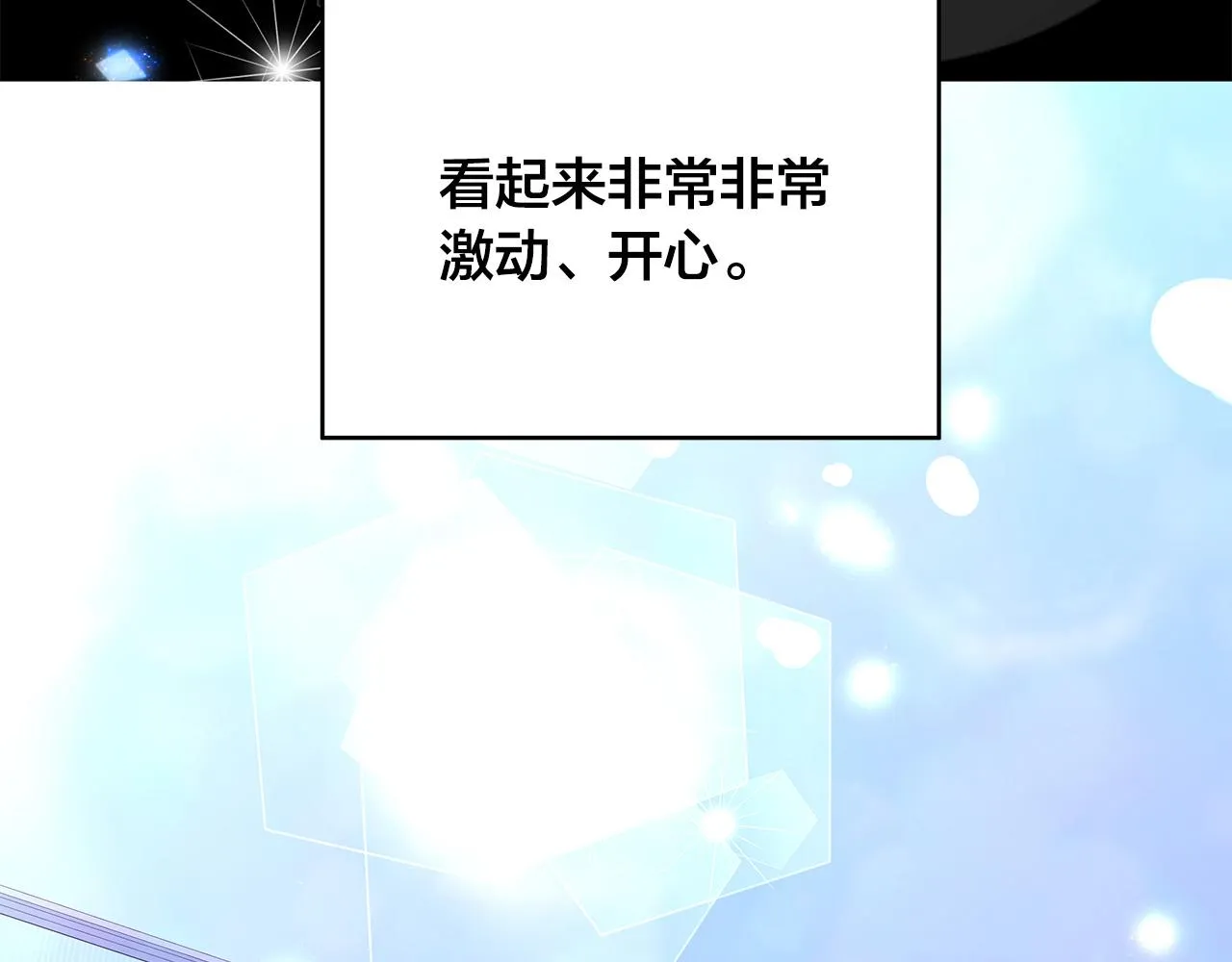 第50话 童年阴影 第113页
