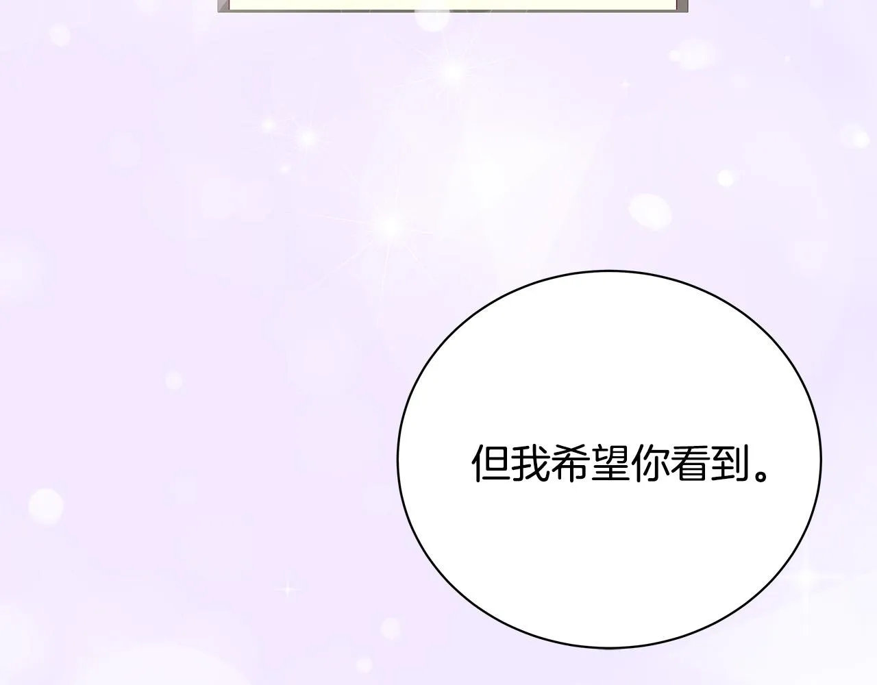 第50话 童年阴影 第148页