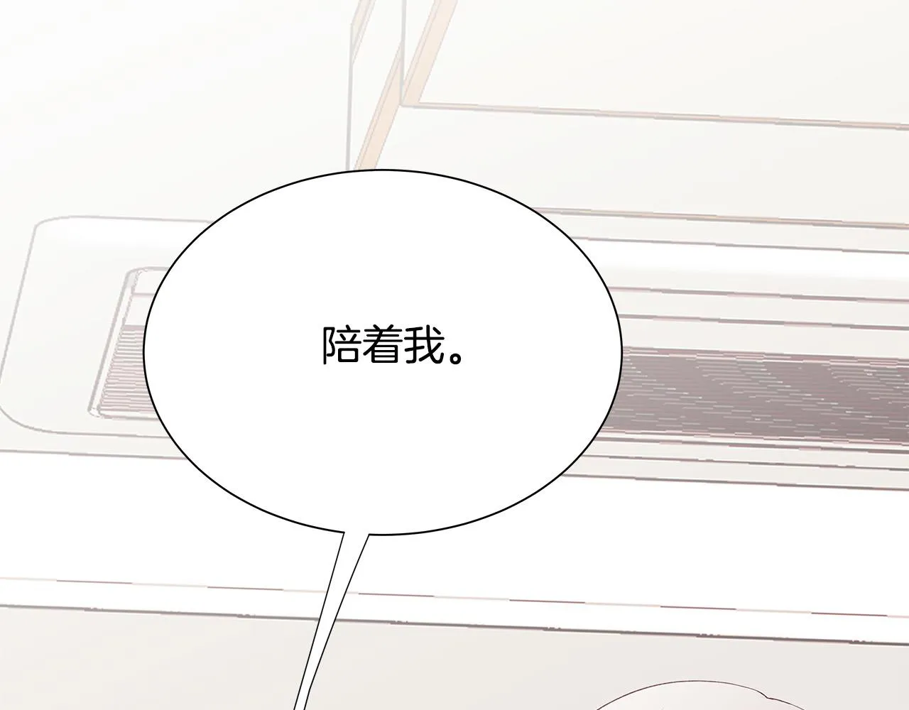 第49话 只能陪着你 第14页