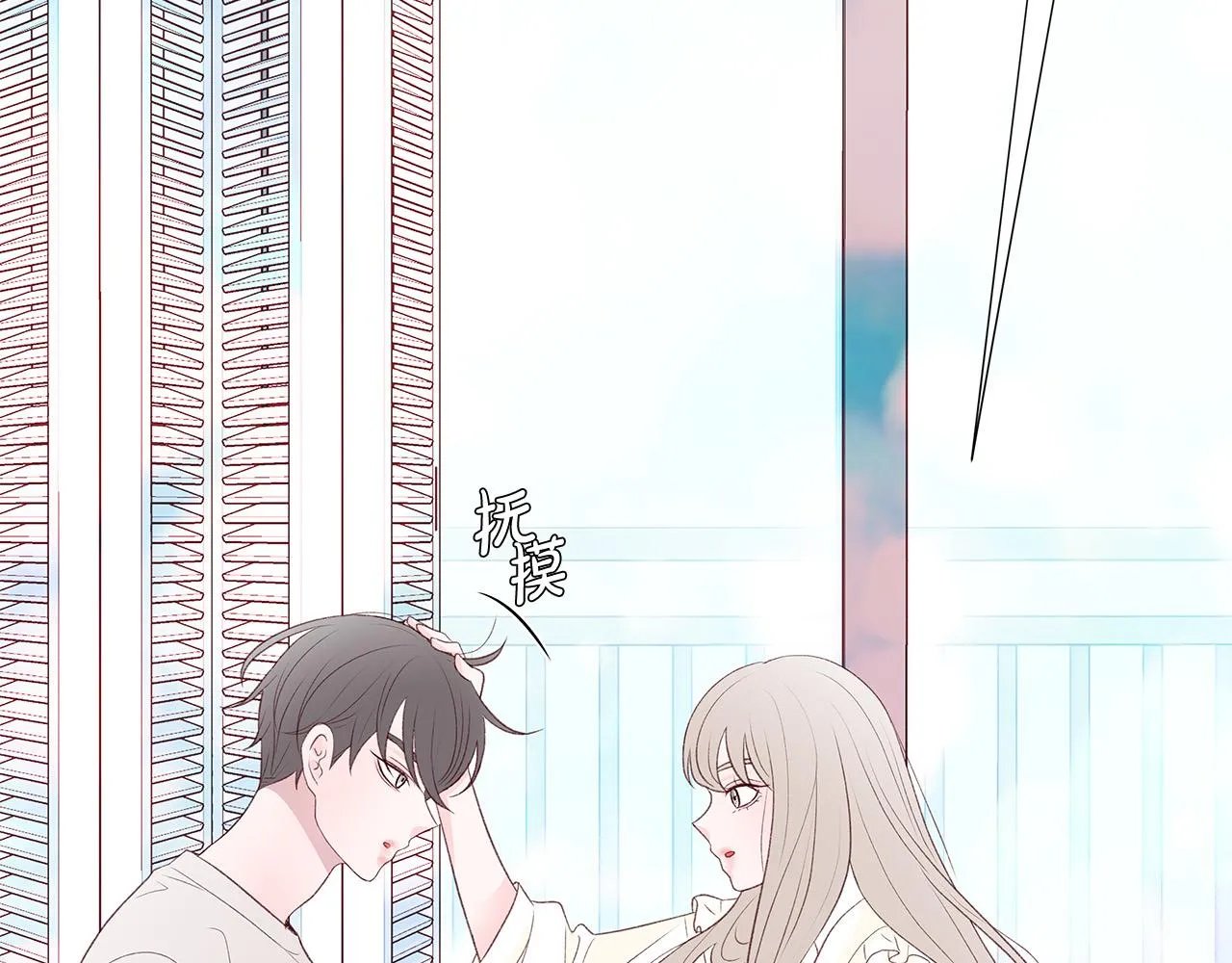 第49话 只能陪着你 第25页