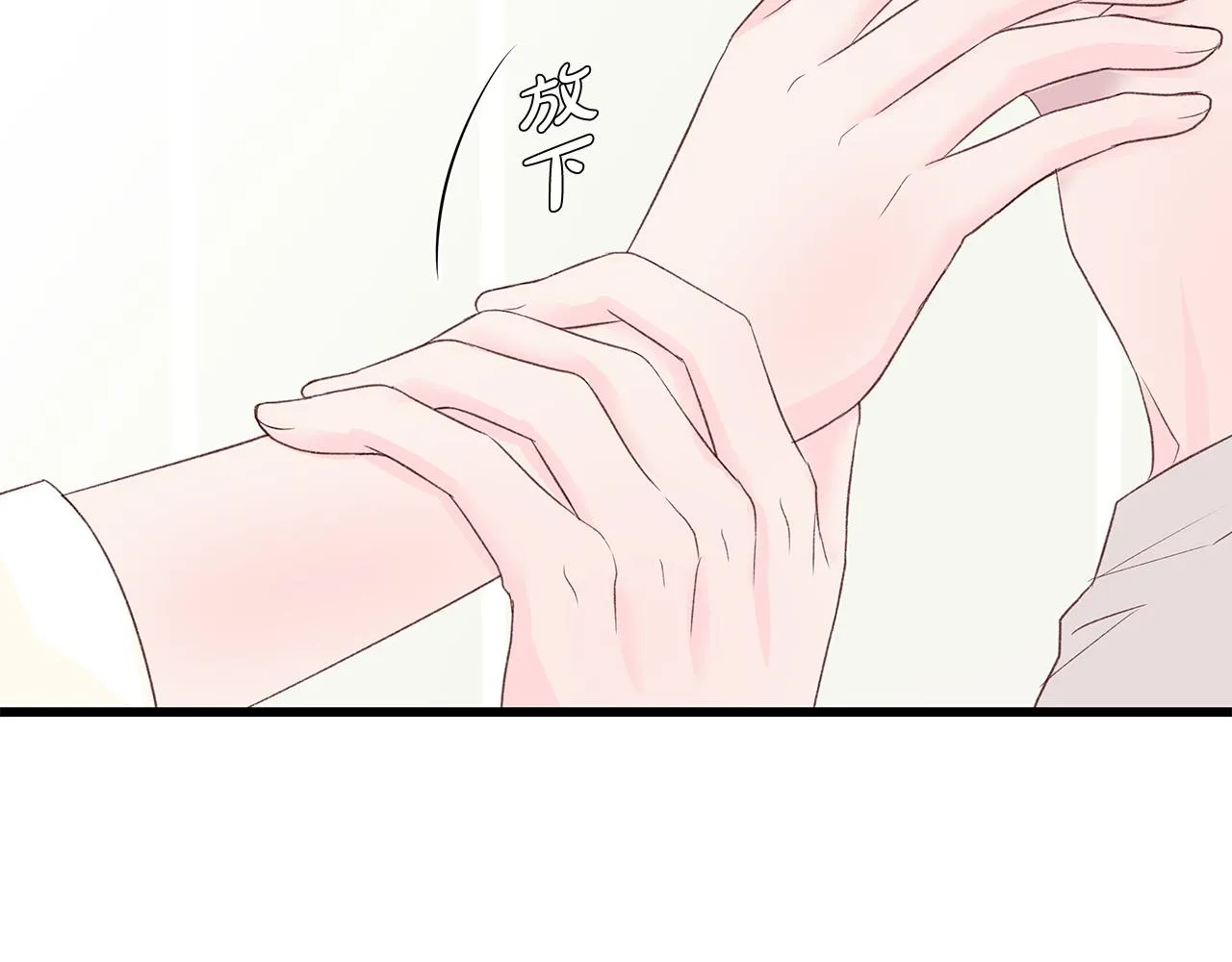 第49话 只能陪着你 第37页