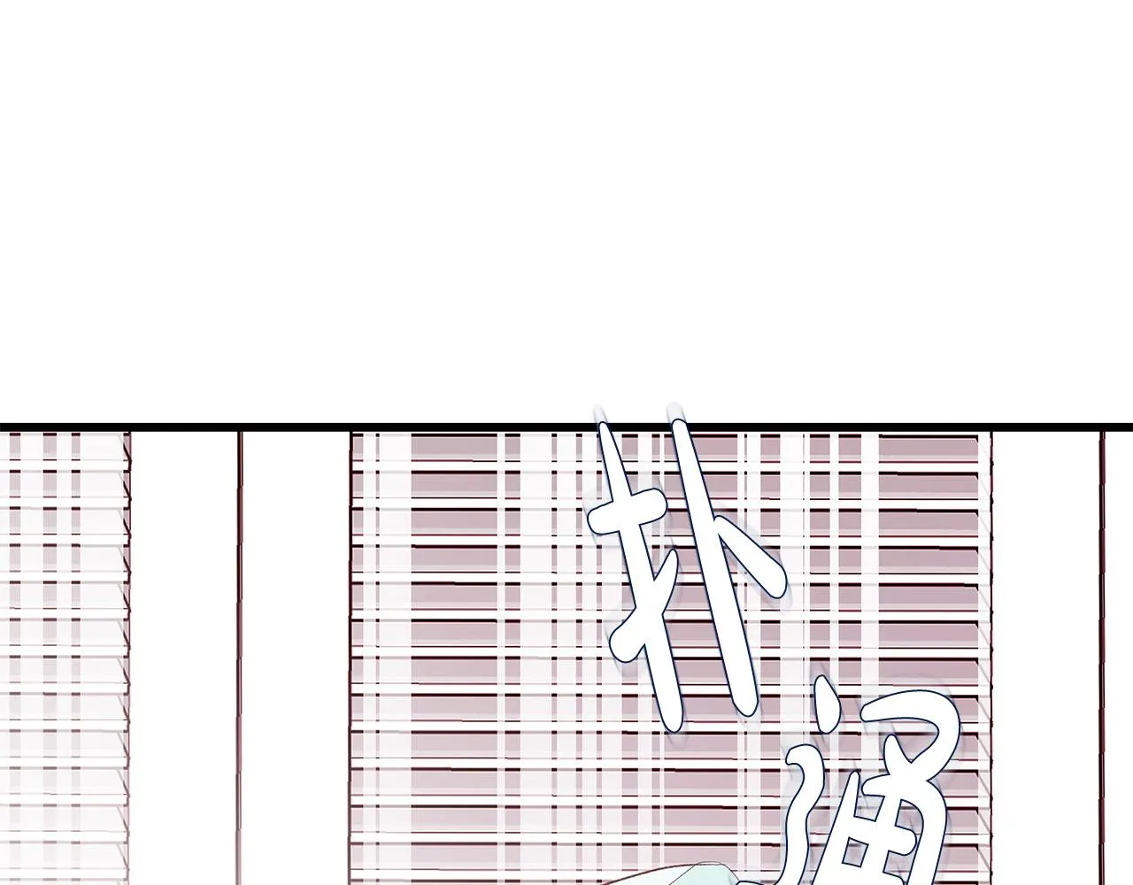 第49话 只能陪着你 第53页