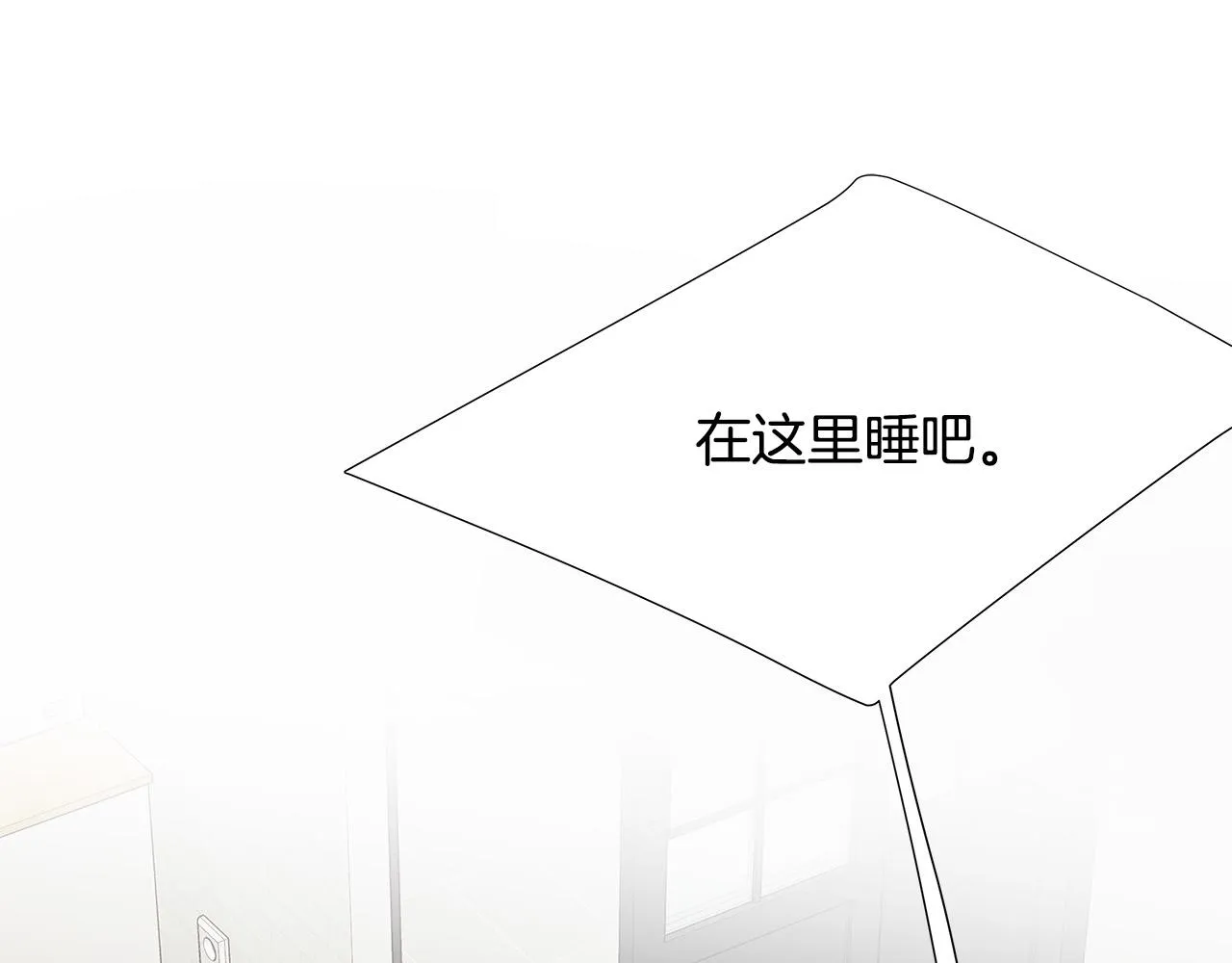 第49话 只能陪着你 第55页