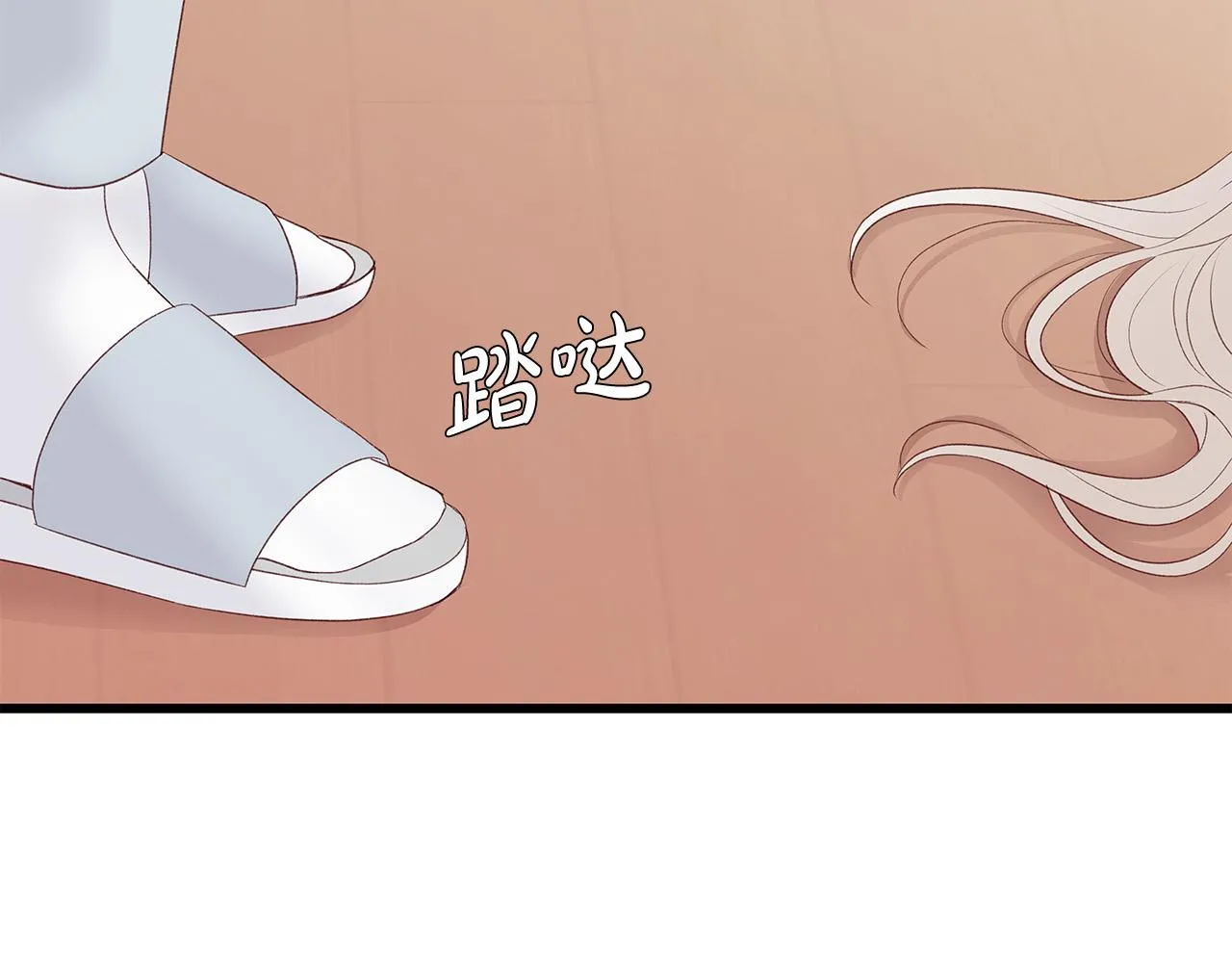 第49话 只能陪着你 第64页