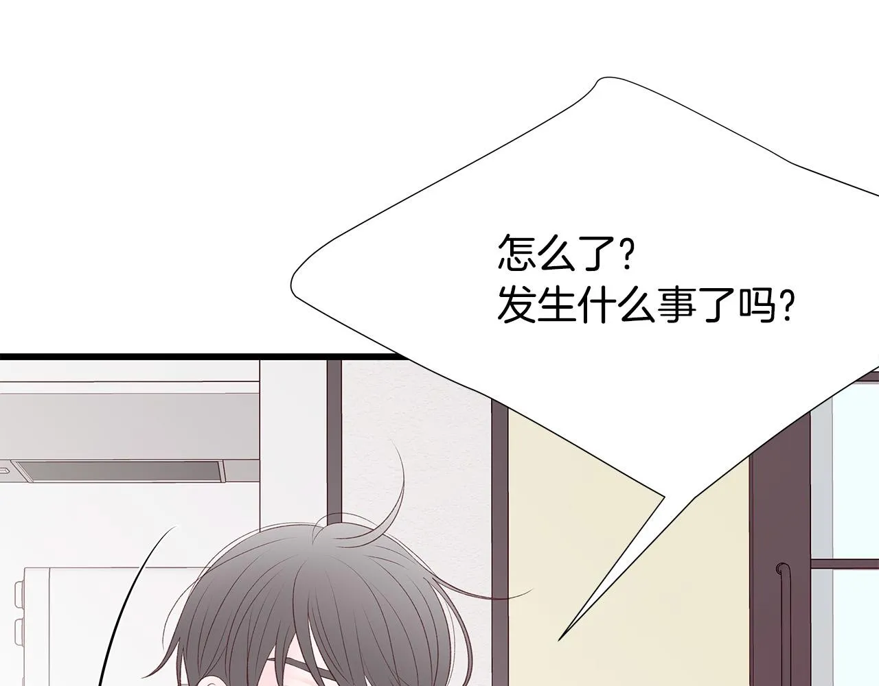 第49话 只能陪着你 第65页