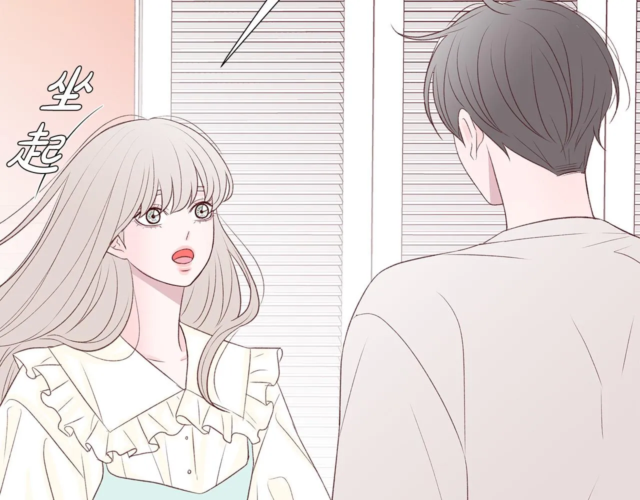 第49话 只能陪着你 第69页