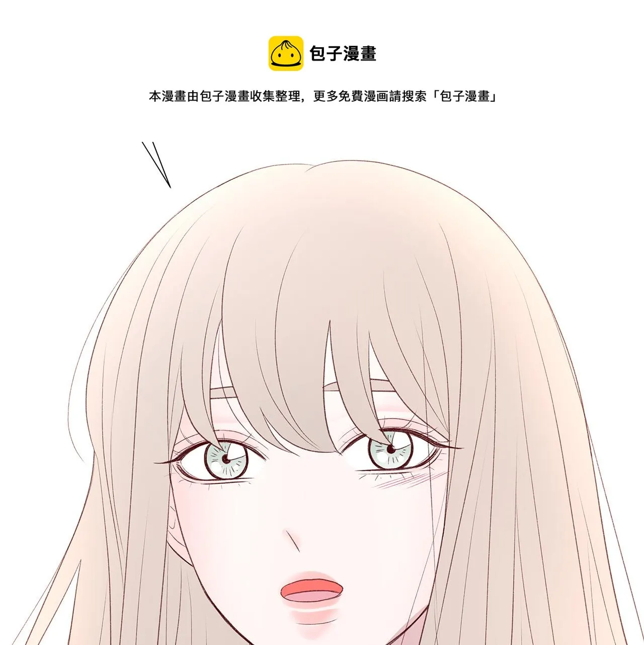 第49话 只能陪着你 第75页