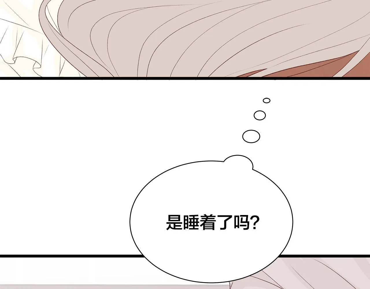 第49话 只能陪着你 第98页