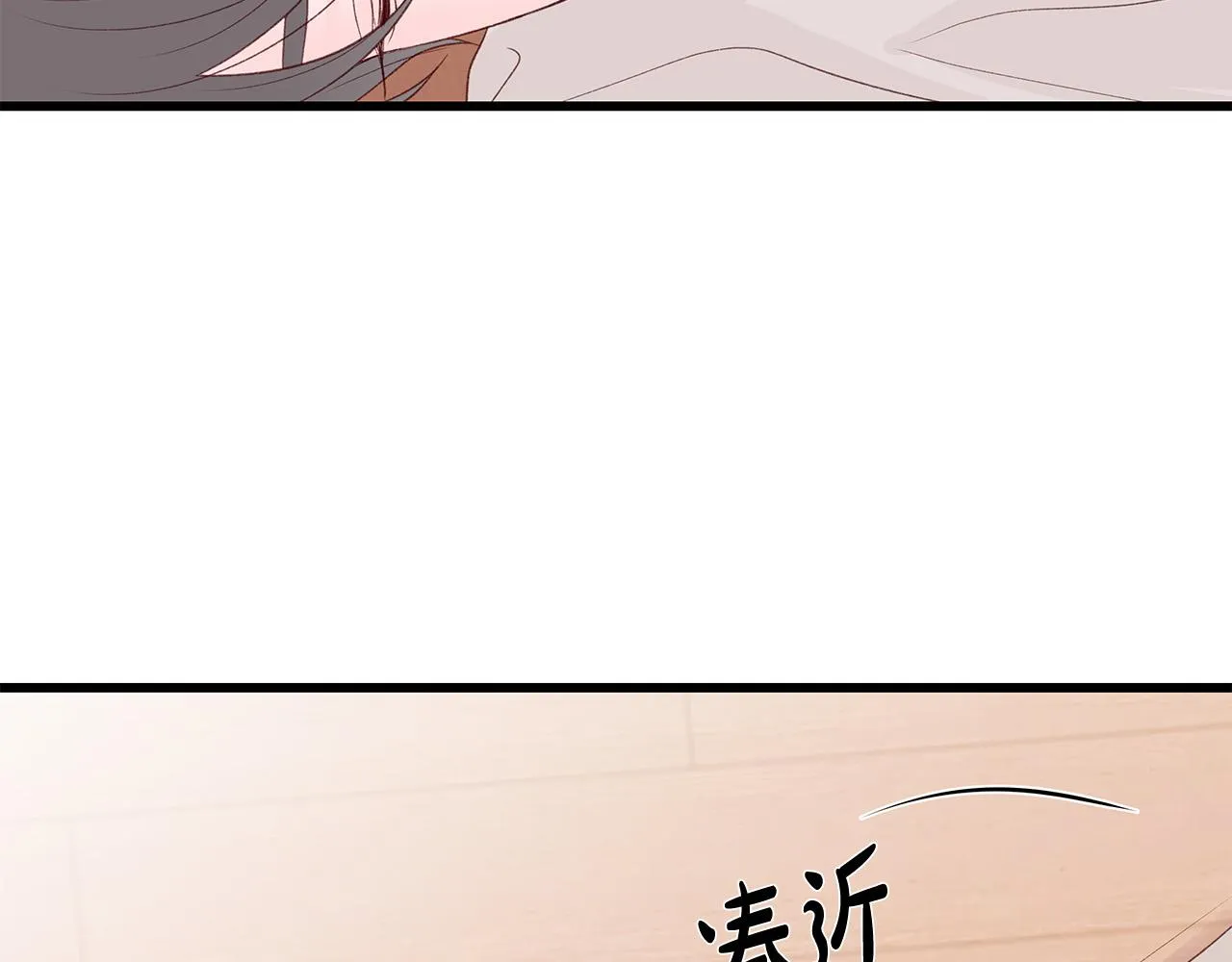 第49话 只能陪着你 第100页