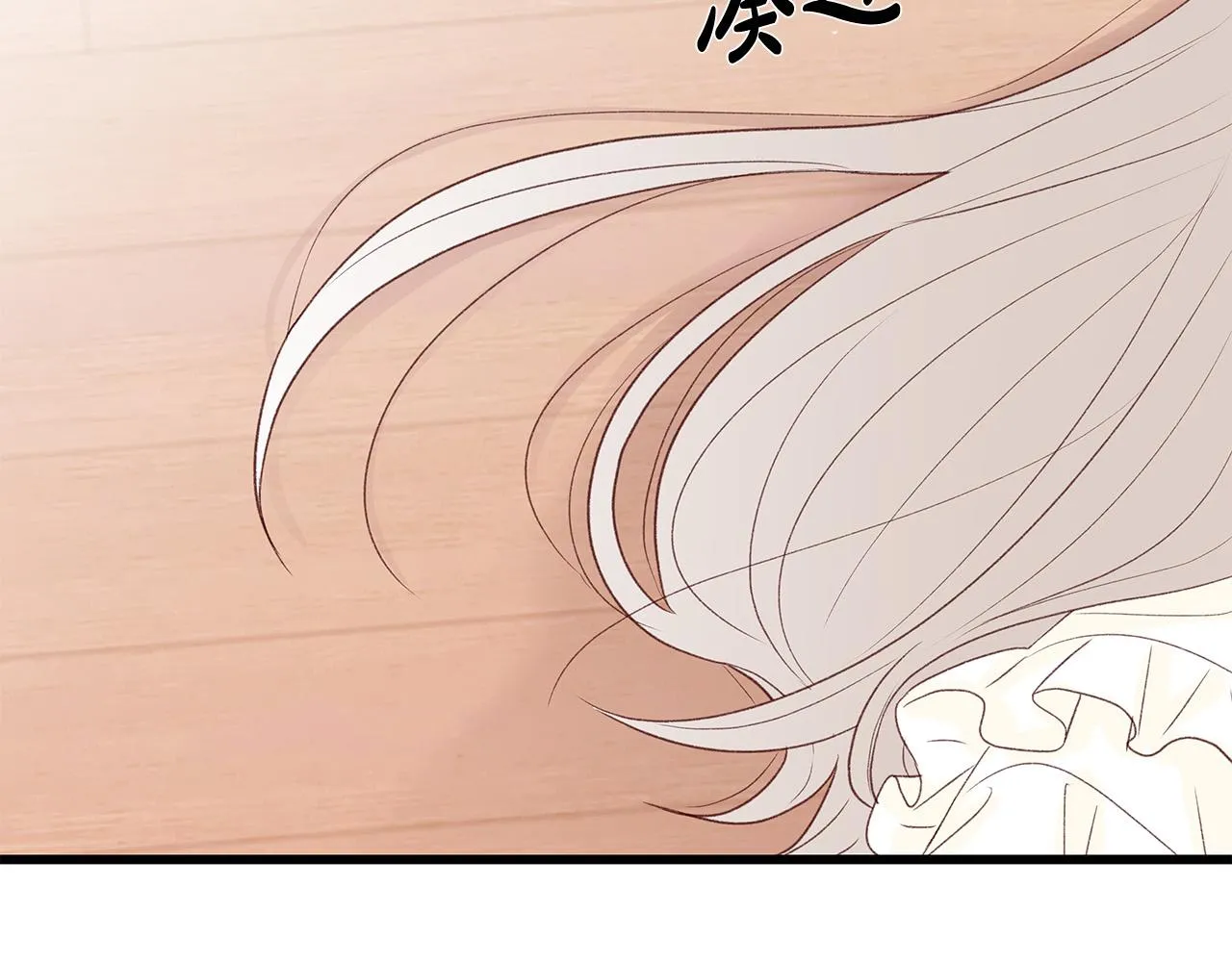 第49话 只能陪着你 第101页