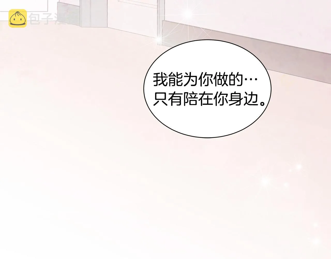 第49话 只能陪着你 第107页