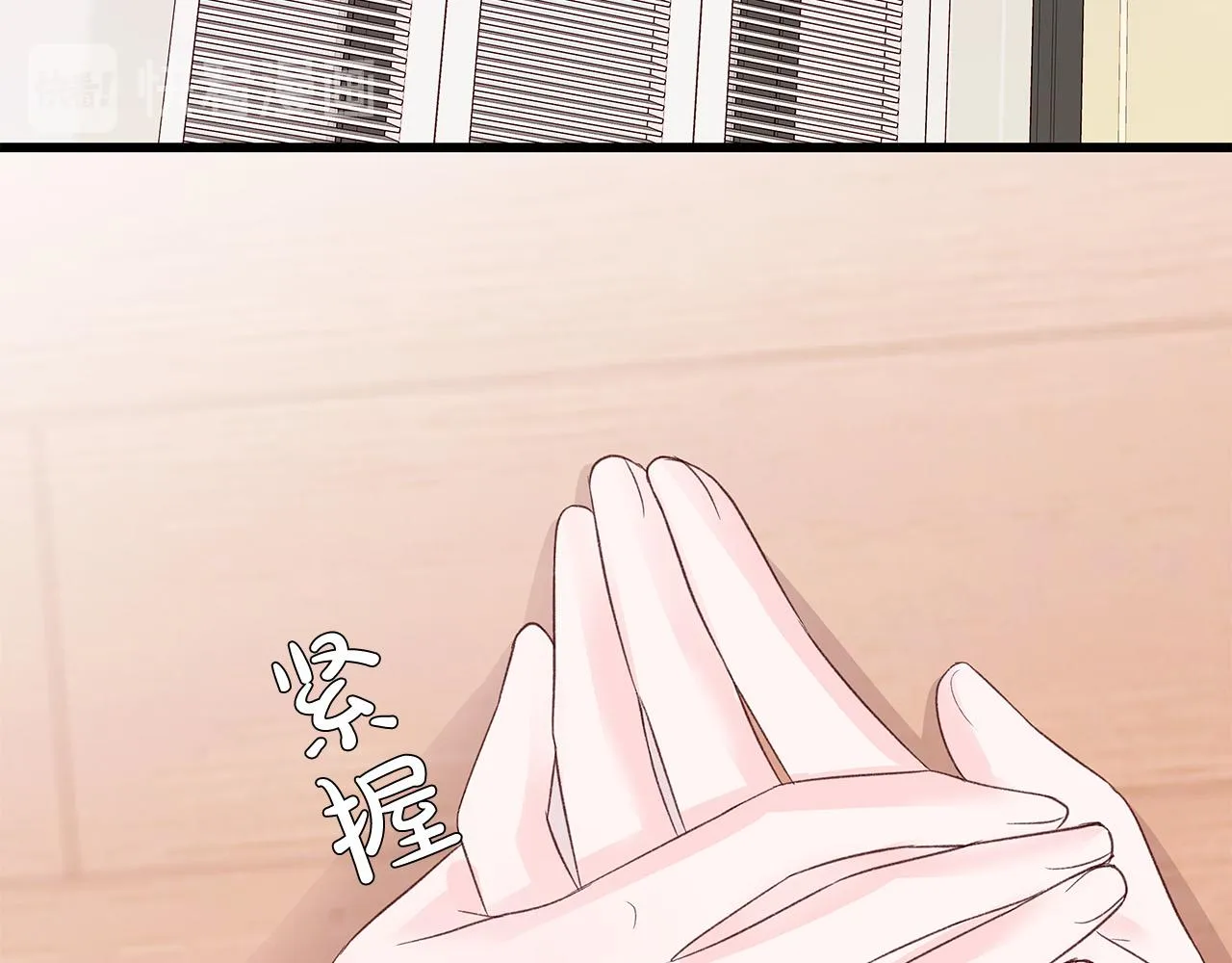 第49话 只能陪着你 第118页