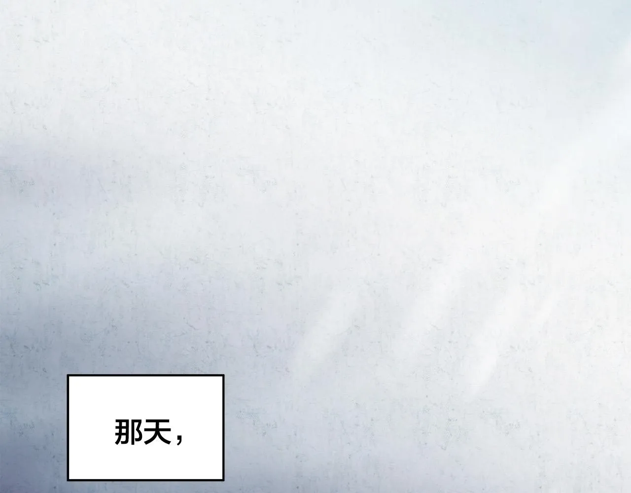 第49话 只能陪着你 第129页