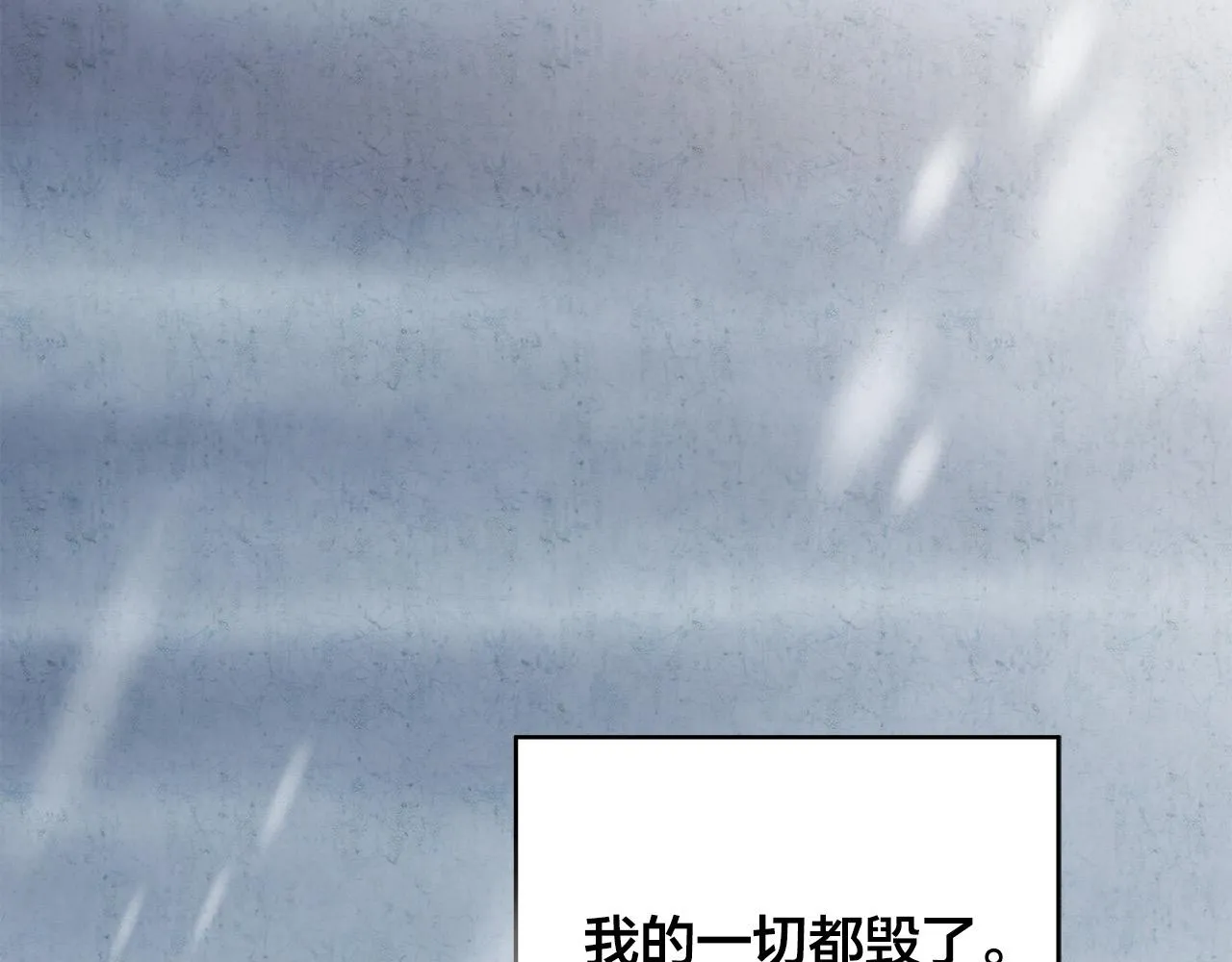 第49话 只能陪着你 第130页