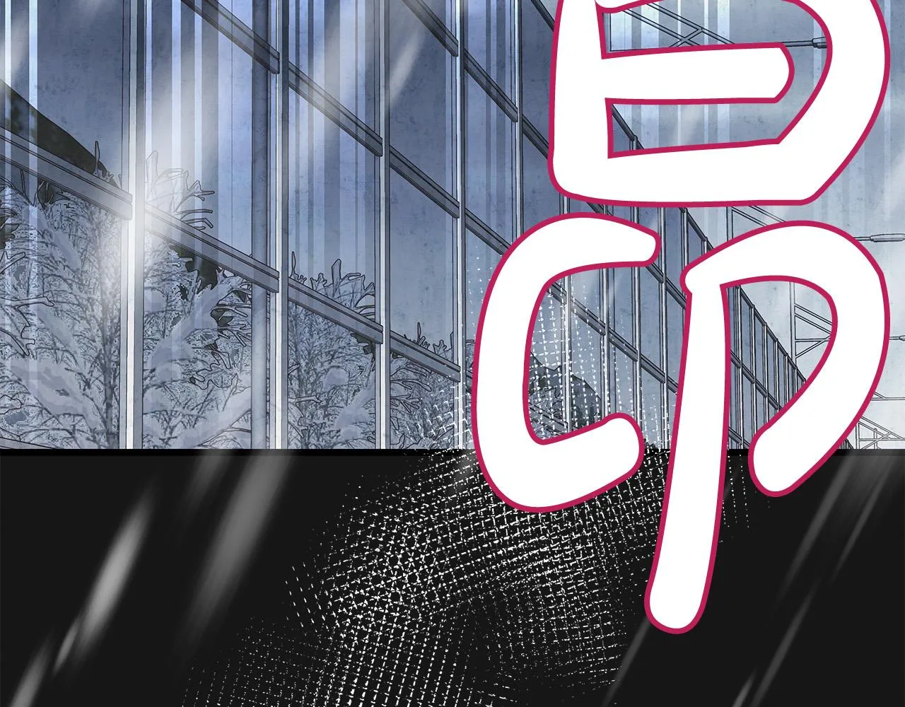 第49话 只能陪着你 第135页