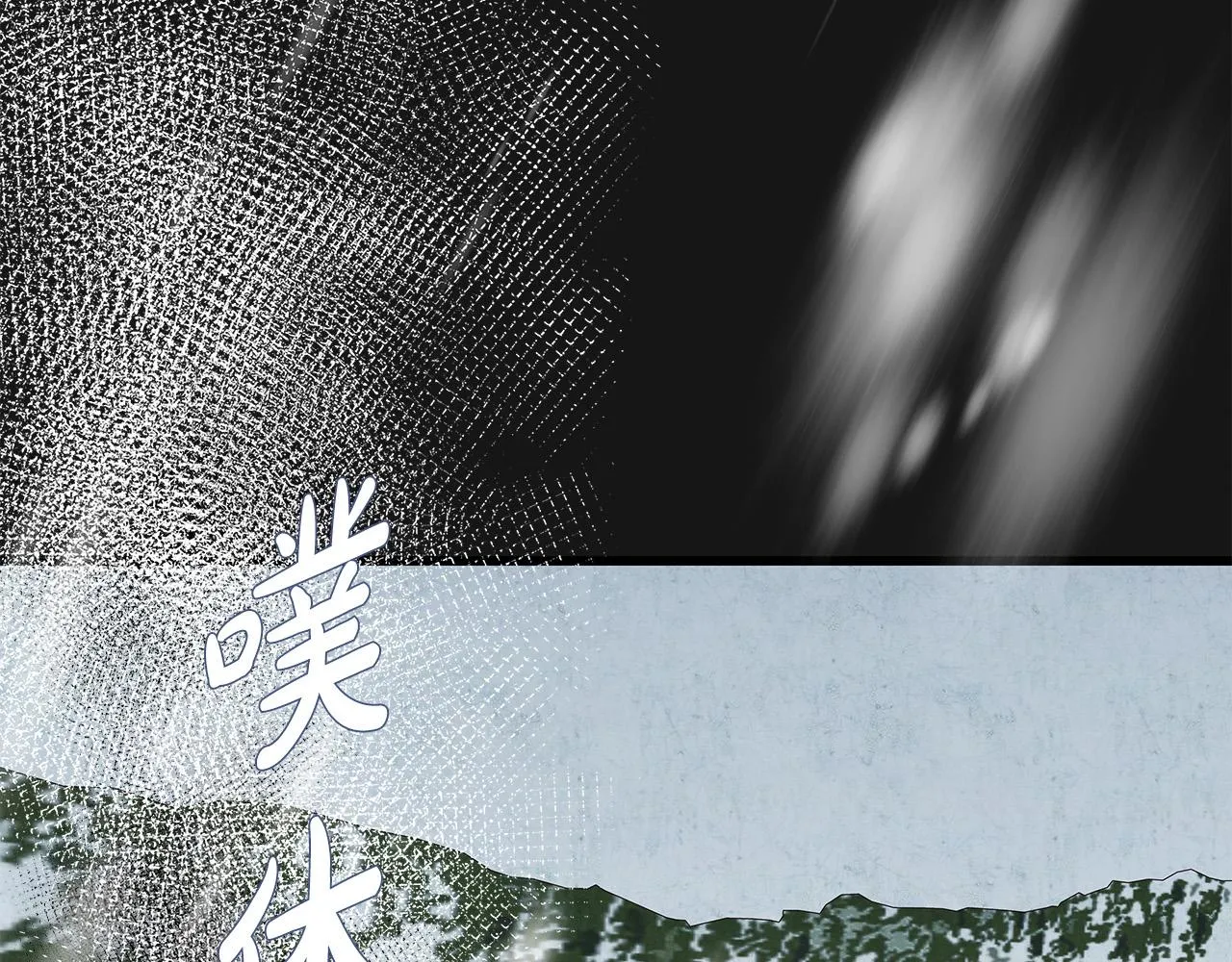第49话 只能陪着你 第137页