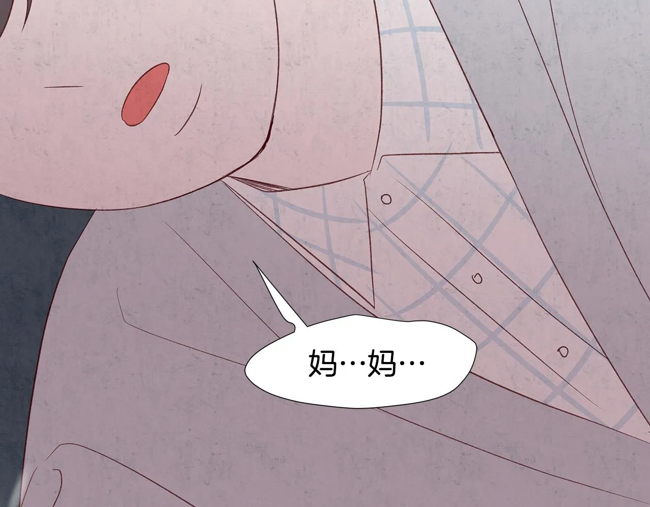 第49话 只能陪着你 第141页