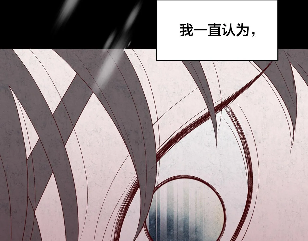 第49话 只能陪着你 第143页