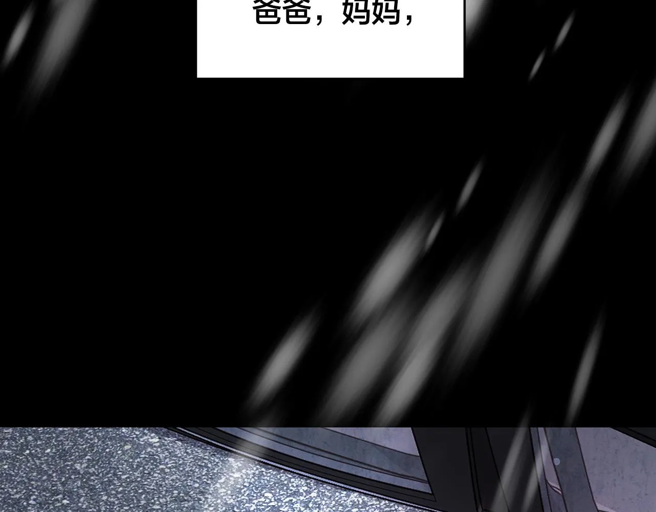 第49话 只能陪着你 第147页