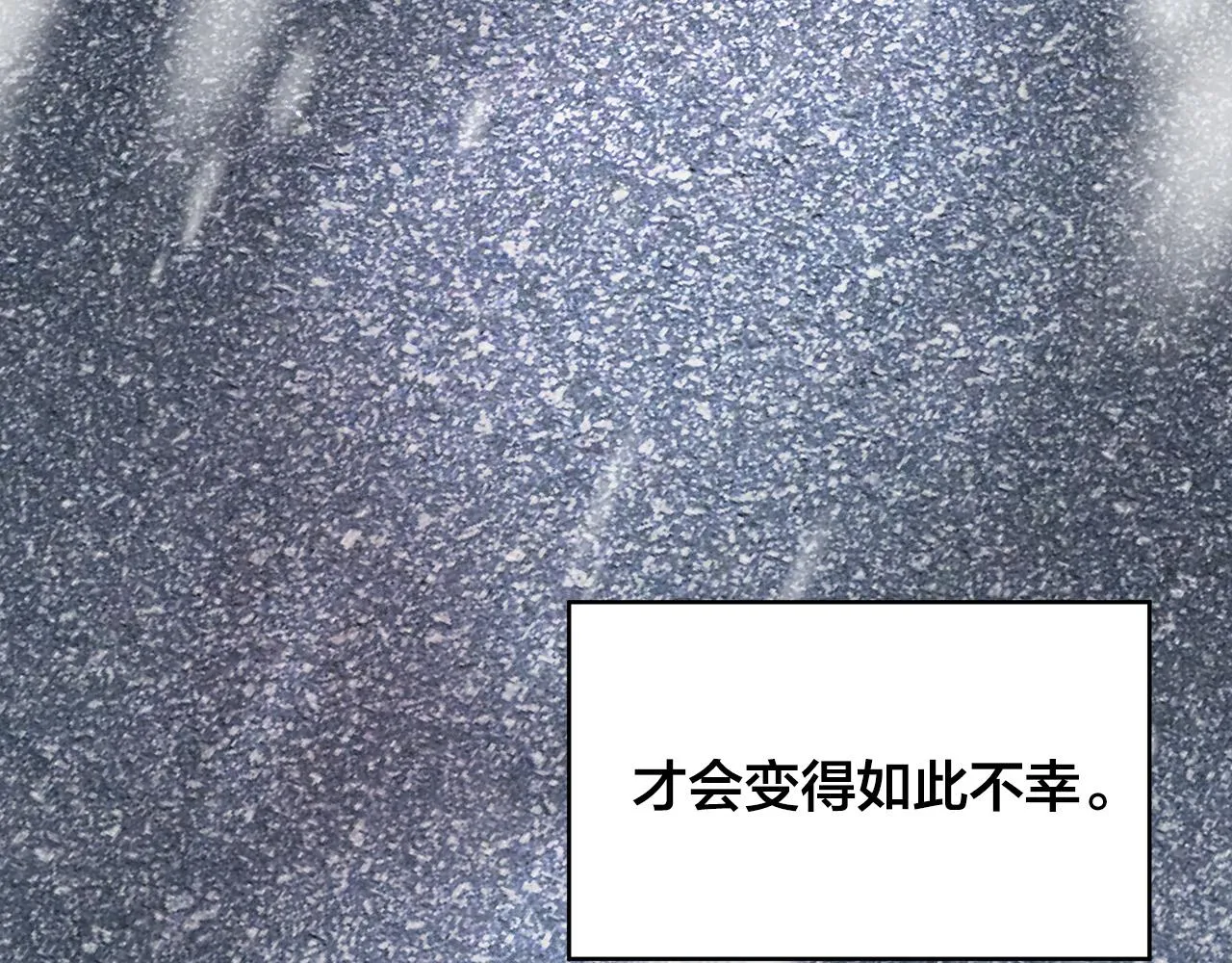 第49话 只能陪着你 第149页