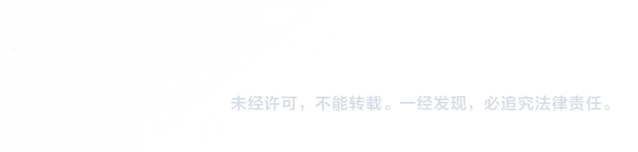 第49话 只能陪着你 第153页