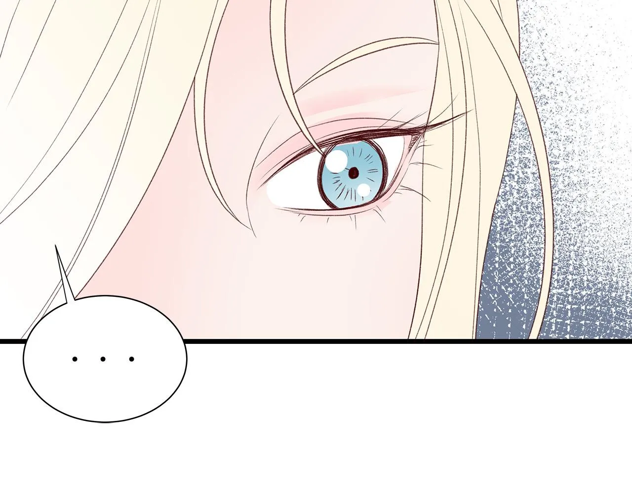 第48话 陪着我好吗？ 第16页