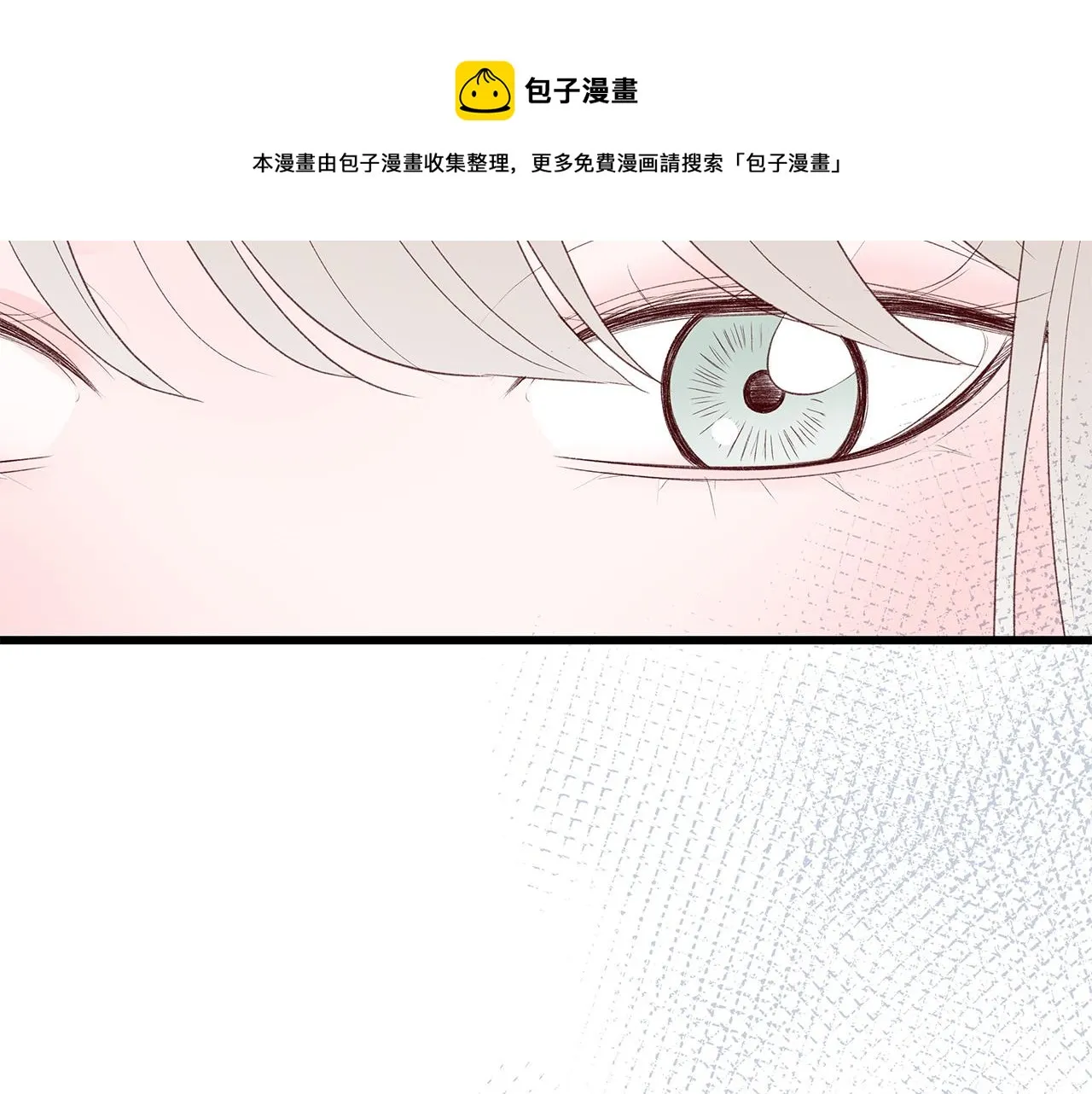 第48话 陪着我好吗？ 第40页
