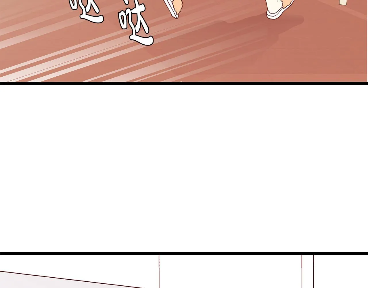 第48话 陪着我好吗？ 第62页