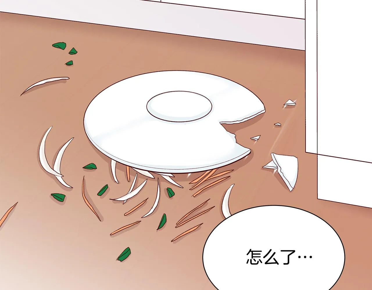 第48话 陪着我好吗？ 第63页